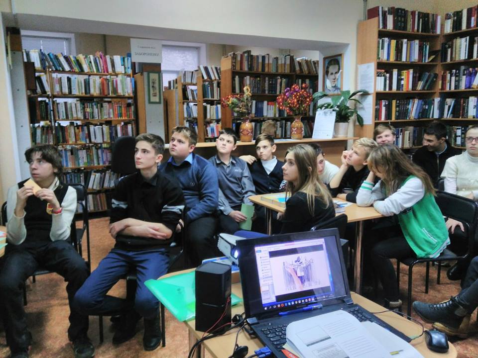 Просвітницький урок «Суть Конституції та її роль в повсякденному житті»