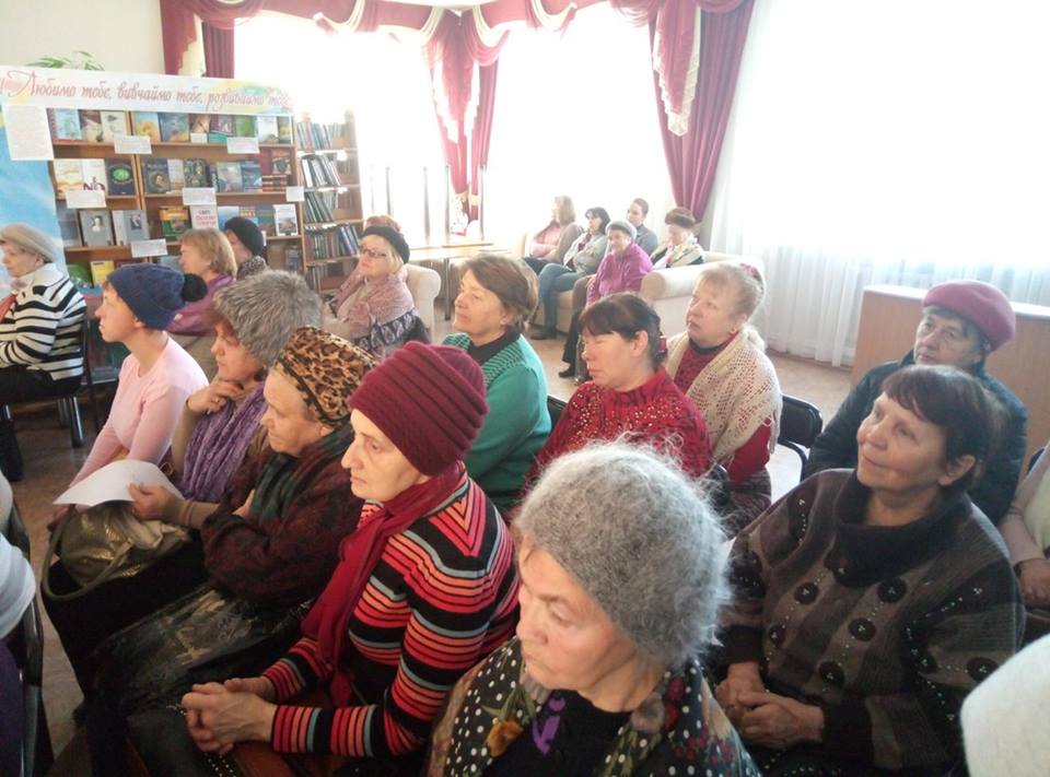 Захід “Людина, що викликала посмішку”
