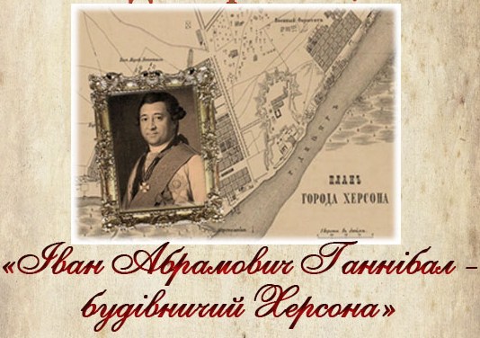 Gannibal111